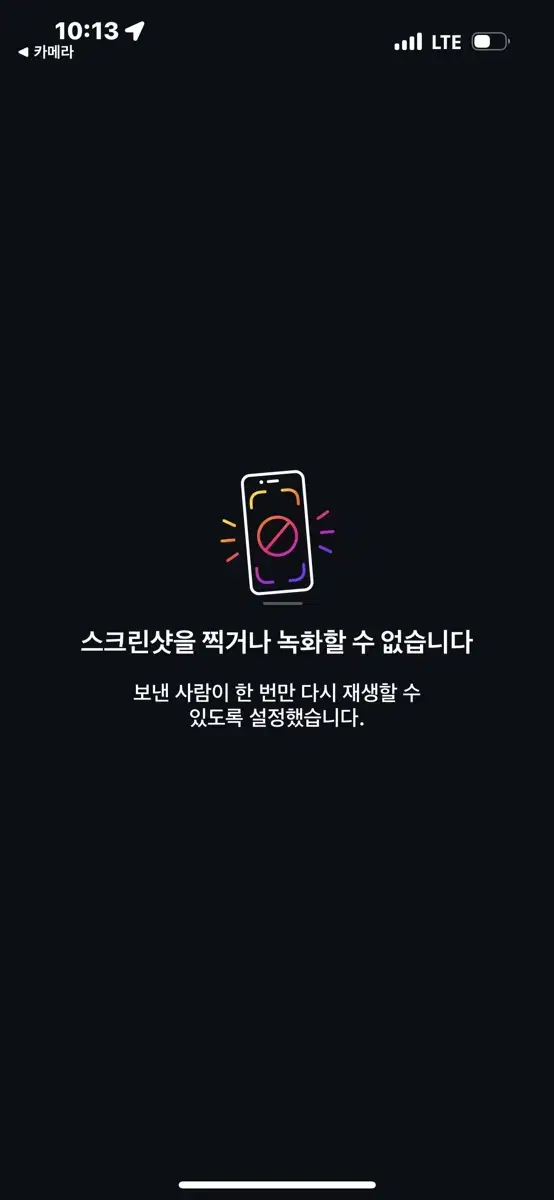 블루아카이브 스티커